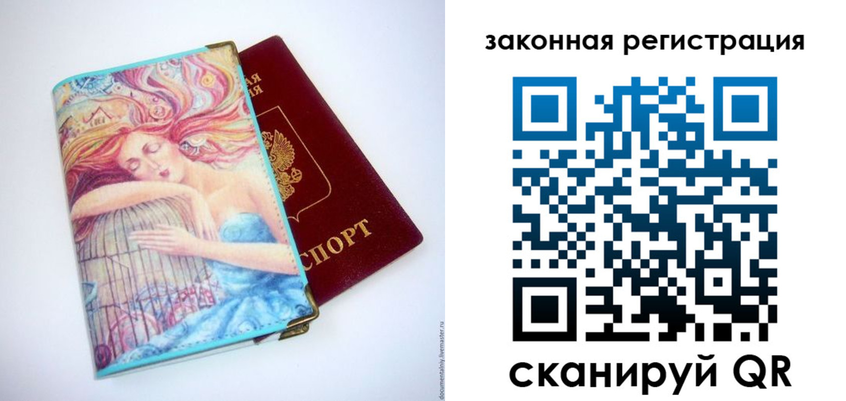 временная прописка в Глазове