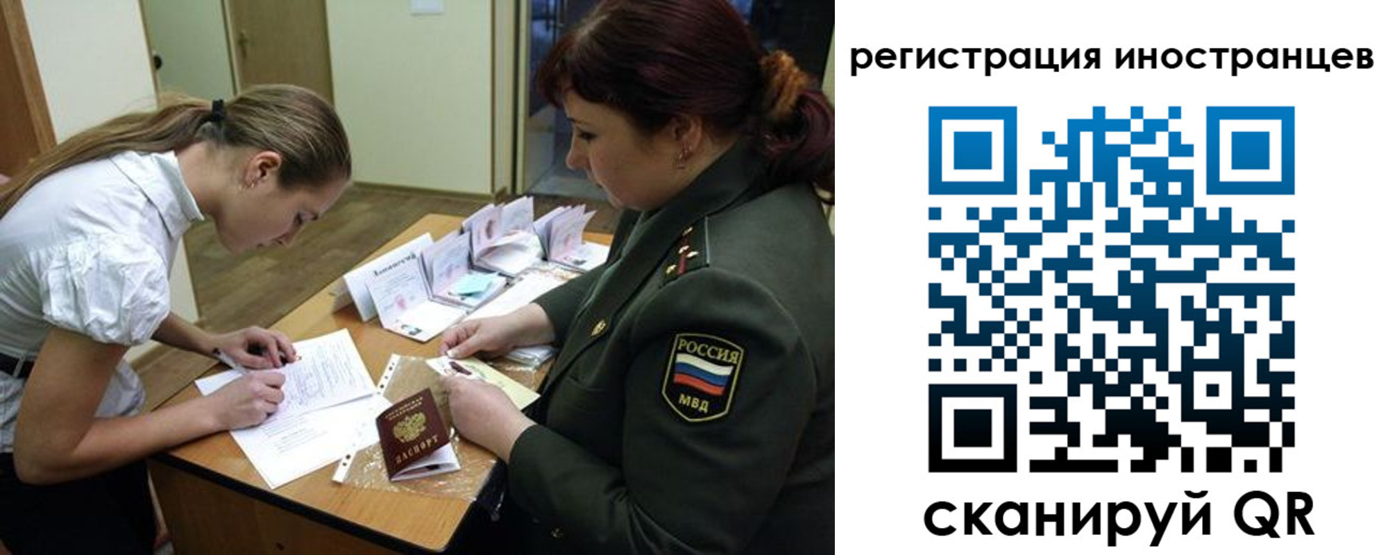 временная регистрация в квартире в Глазове