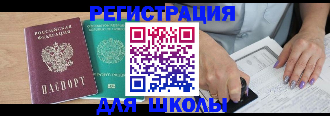 пропишу в квартире в Глазове