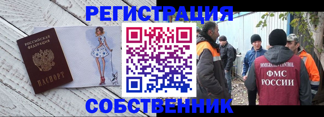 регистрация для дет. сада в Глазове