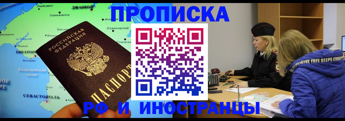 регистрация для дет. сада в Глазове